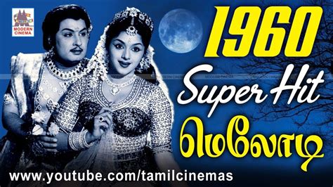 old tamil songs 1960 to 1970 free download mp3|evergreen 60s tamil songs.